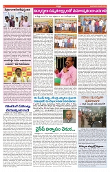 VARTHA PRABHA 28-5-24-min-6