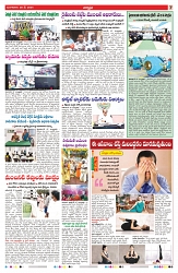 VARTHA PRABHA 28-5-24-min-7