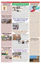 VARTHA PRABHA 30-5-24-min-3