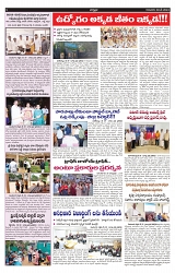 VARTHA PRABHA 30-5-24-min-5