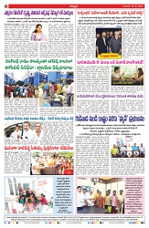 VARTHA PRABHA 30-5-24-min-8