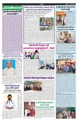 VARTHA PRABHA 31-5-24-min-4