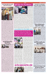 VARTHA PRABHA 31-5-24-min-6