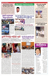 varthaprabha 01-06-2024-min-2