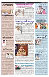 varthaprabha 01-06-2024-min-4
