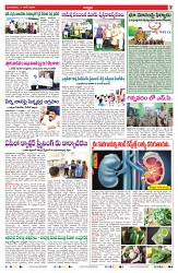 VARTHA PRABHA 4-6-24-min-7