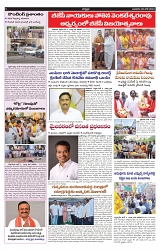VARTHA PRABHA 5-6-24-min-5