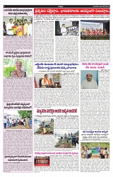 VARTHA PRABHA 6-6-24-min-5