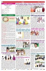 VARTHA PRABHA 7-6-24-min-2