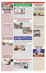 VARTHA PRABHA 8-6-24-min-3