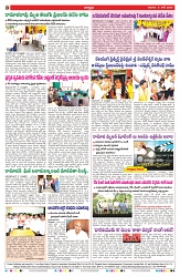 VARTHA PRABHA 9-6-24-min-8