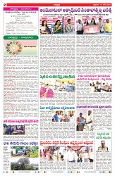 VARTHA PRABHA 14-6-24-min-2