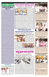 VARTHA PRABHA 14-6-24-min-4