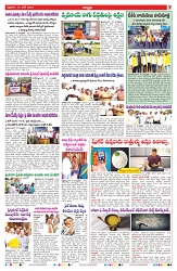 VARTHA PRABHA 14-6-24-min-7