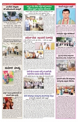 VARTHA PRABHA 15-6-24-min-3