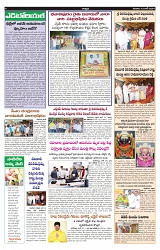 VARTHA PRABHA 15-6-24-min-4