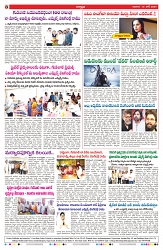VARTHA PRABHA 16-6-24-min-8