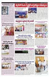 VARTHA PRABHA 19-6-24-min-5