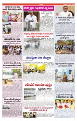 VARTHA PRABHA 19-6-24-min-6