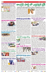 VARTHA PRABHA 22-6-24-min-9
