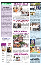 varthaprabha 23-06-2024-min-4