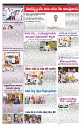 varthaprabha 23-06-2024-min-5