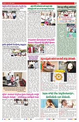 varthaprabha 23-06-2024-min-7