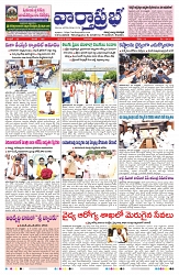 VARTHA PRABHA 25-6-24-min-1