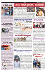 VARTHA PRABHA 25-6-24-min-5