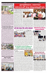 VARTHA PRABHA 27-6-24-min-5