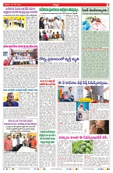 VARTHA PRABHA 28-6-24-min-7