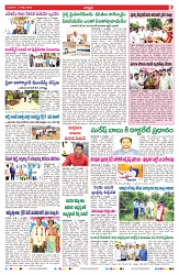 VARTHA PRABHA 3-7-24-min-7