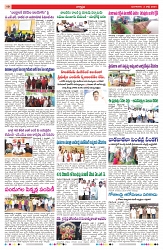 VARTHA PRABHA 2-7-24-min-9