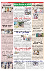 VARTHA PRABHA 4-7-24-min-3