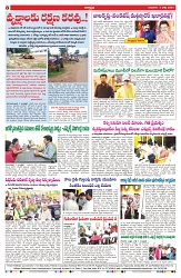 VARTHA PRABHA 4-7-24-min-8