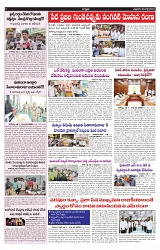 VARTHA PRABHA 5-7-24-min-5