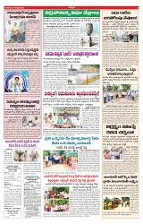 VARTHA PRABHA 7-7-24-min-3