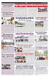 VARTHA PRABHA 7-7-24-min-5