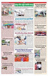VARTHA PRABHA 7-7-24-1-min-3
