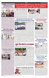 VARTHA PRABHA 10-7-24-min-5