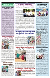 VARTHA PRABHA 12-7-24-min-4