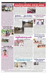 varthaprabha 17-7-2024-min-5