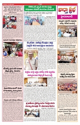 VARTHA PRABHA 18-7-24-min-3