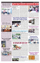 VARTHA PRABHA 18-7-24-min-5