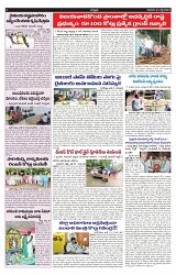 VARTHA PRABHA 21-7-24-min-5