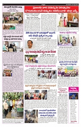 VARTHA PRABHA 23-7-24-min-5