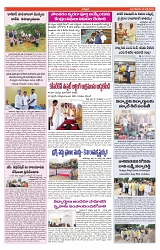 VARTHA PRABHA 23-7-24-min-6