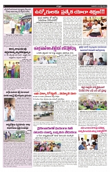 VARTHA PRABHA 24-7-24-min-5