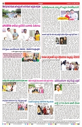 VARTHA PRABHA 24-7-24-min-8