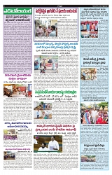 VARTHA PRABHA 25-7-24-min-4